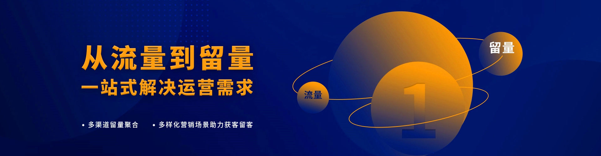 甘孜微博信息流