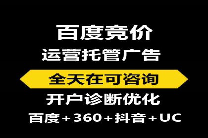 解析SEM代运营托管公司如何助力中小企业发展